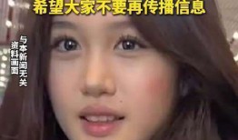钟丽缇紧急道歉！女儿聊天记录意外流出真相扑朔迷离网友炸锅