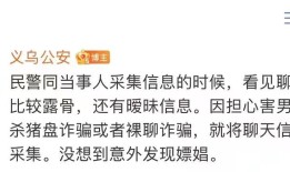 祸不单行！男子被诈骗后选择报警又被翻出嫖娼记录被关11天