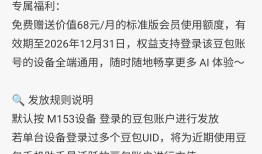 央视揭秘欧洲“缺”空调原因；曝苹果寻求从长鑫采购内存芯片