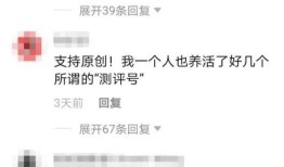 千万粉丝短视频博主指控他人抄袭短视频“抄袭”如何界定？